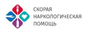 Скорая наркологическая помощь AlkoNarko24 - Город Москва logo.jpg