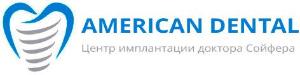 American Dental, ООО - Город Москва logo.jpg