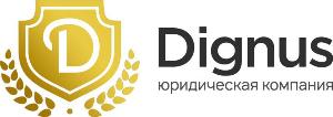 ООО «Юридическая компания «ДИГНУС» - Город Москва logo800.jpg