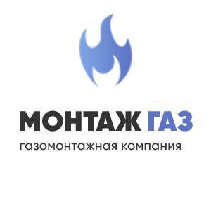 Монтаж Газ  - Город Екатеринбург Без имени-1.jpg