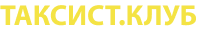 Таксист.Клуб - Город Москва logo.png