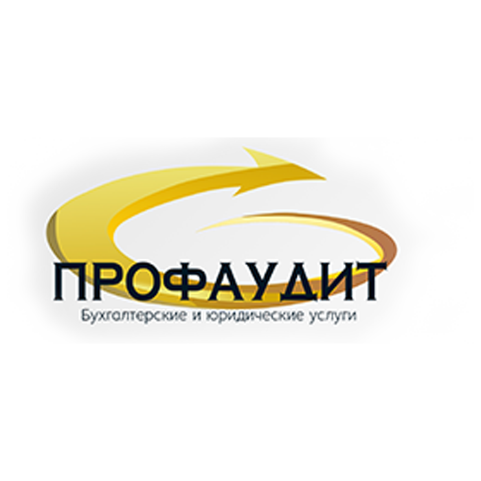 Профаудит
