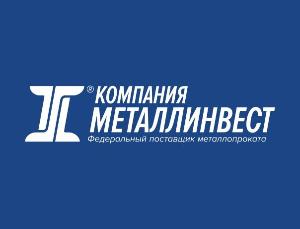 Компания «Металлинвест» - Город Нижний Тагил