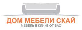 Интернет-магазин «Дом мебели Скай» - Город Москва logo270.jpg