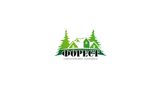 Forest company. Строительная компания Форест. Foresta логотип. Лого для строительной компании с деревянными домами. Дом Форест строительная компания.