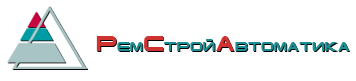 РемСтройАвтоматика - Город Сочи