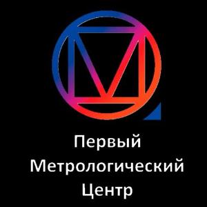 Первый Метрологический Центр - Город Москва