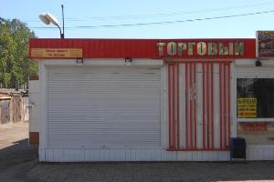 Продаётся торговый павильон в Затоне Город Уфа