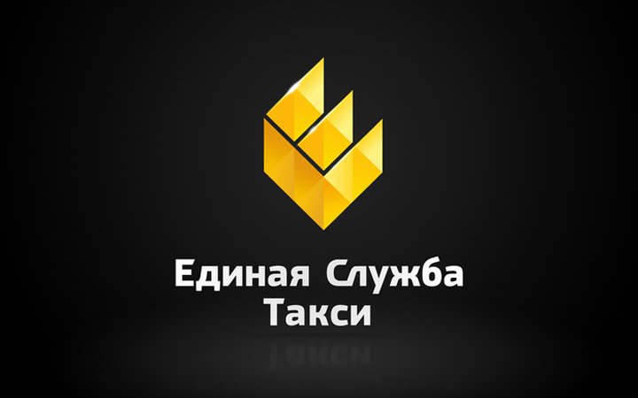 Единая служба такси -  122290105_w5_2560.png