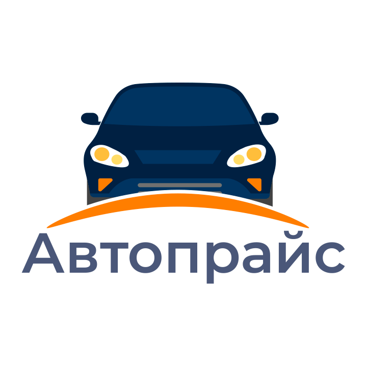 Автопрайс - Город Нижний Новгород