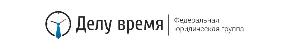 ООО Юридическая группа «Делу время» - Город Санкт-Петербург 1.jpg