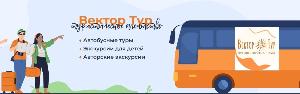 Автобусные Туры из Тольятти, из Самары, Экскурсии, Туры на юг 2021! От 2000! по России Город Самара