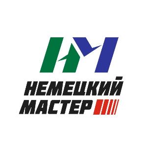 Немецкий Мастер - Город Санкт-Петербург