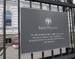 Банк России продлил действие рекомендаций по реструктуризации кредитов пострадавших от пандемии заемщиков и выделил 60 млрд для доп. поддержки МСП  табличка1.jpg