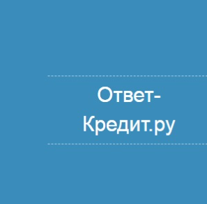 Компания ответе