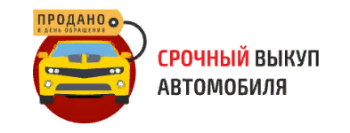 Vykup-auto152 - Город Нижний Новгород