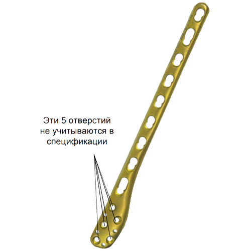 2.7/3.5 мм Блокированная дистальная латеральная пластина 55.jpg