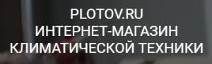 Интернет-магазин Plotov Group - Город Ижевск