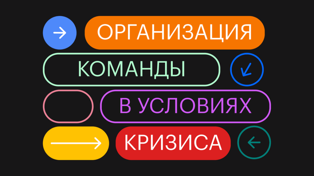 Спасаем персонал от выгорания и конфликтов изображение_2022-12-07_115121163.png