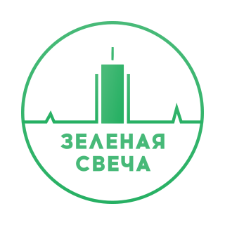 Зеленая свеча - Город Москва