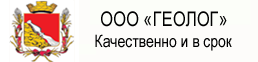 ООО "Геолог"  - Город Воронеж logo.png