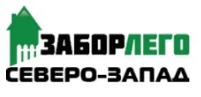 ЗаборЛего - Город Сертолово logo-zaborlego.jpg
