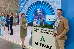 Систему А-Сигнал ОМП презентовали в Башкирии news_ufa_2023_1_2.jpg