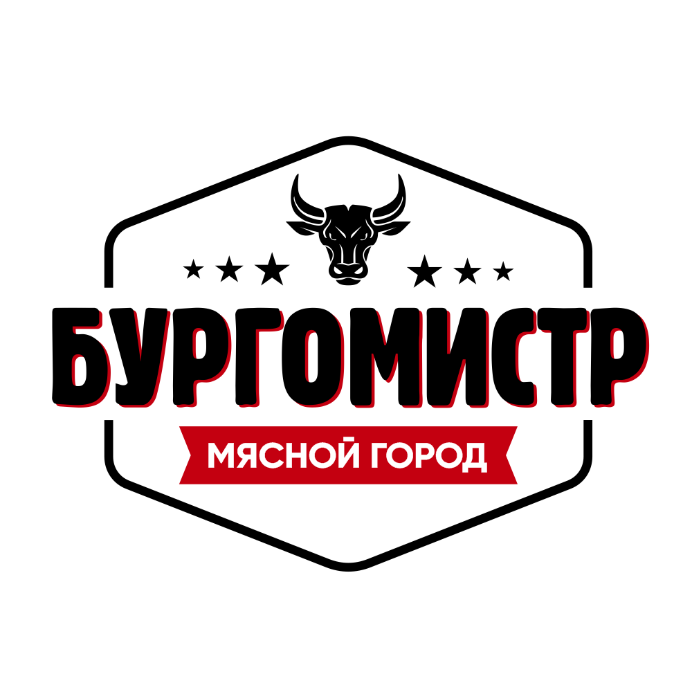 Бургомистр Мясной город - Город Иркутск