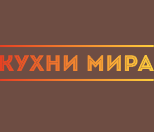 Ресторан "Кухни Мира" - Город Москва 2023-12-27_14-38-00.png