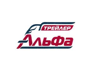 ООО "Альфа Трейлер" - Деревня Черная Грязь