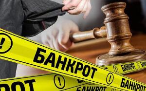 Банкротство физических лиц в Москве Город Москва