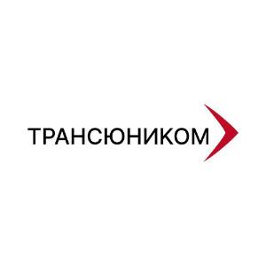 Трансюником