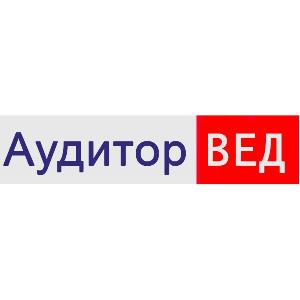 Бухгалтерская компания Аудитор ВЕД - Город Уфа