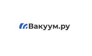 Вакуум.ру