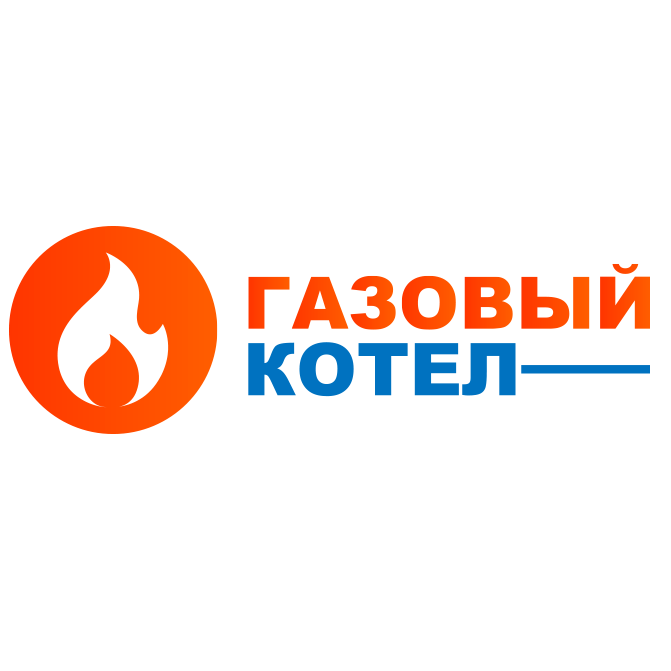 Газовый котел