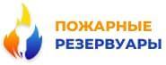 ООО «Резервуары-Про» - Город Москва logo.jpg