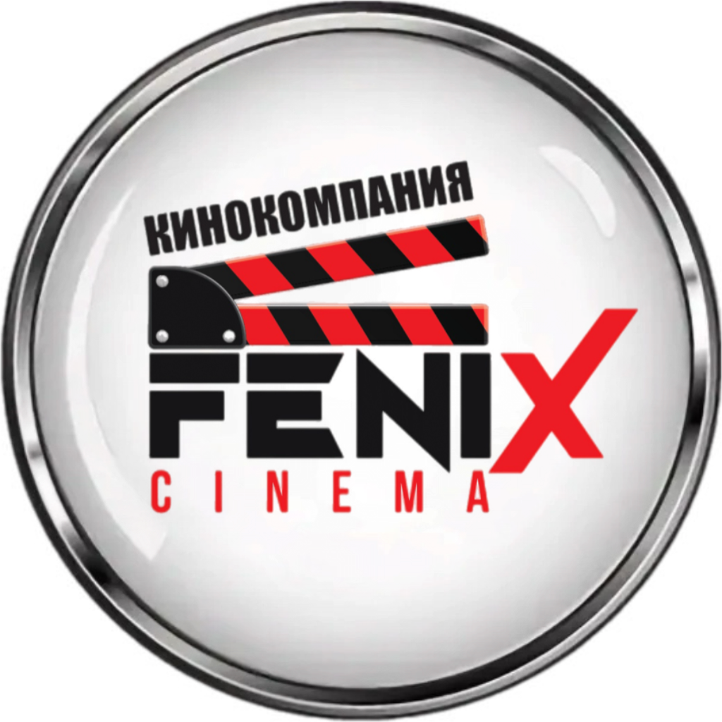 Киношкола FENIX CINEMA Анапа