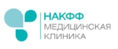 Медицинская клиника НАКФФ