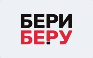 Микрокредитная компания «Бериберу»