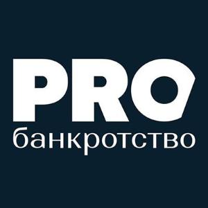 PROбанкротство — уникальная платформа, объединяющая участников процесса банкротства