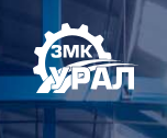 компания «ЗМК «Урал»