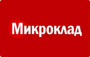 Микрокредитная компания "МикроКлад"