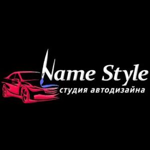 ООО "Name Style"