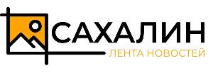 Sakhpress.ru: лента новостей Сахалина, Курил и Дальнего Востока