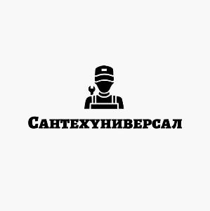 Сантехуниверсал	