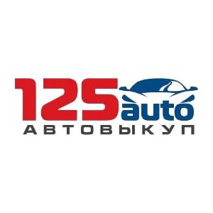 125auto. Срочный выкуп автомобилей/ автовыкуп / скупка авто спецтехники и грузовиков Владивосток и Приморский край