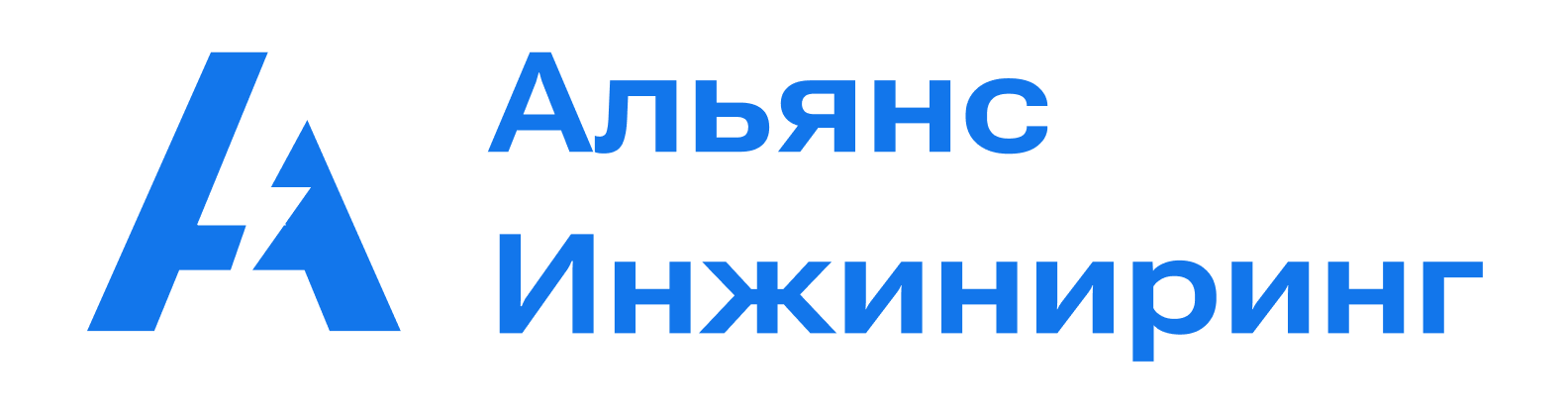 ООО Альянс Инжиниринг