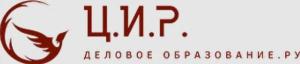 ООО Центр Инновационного развития «Деловое образование.ру»