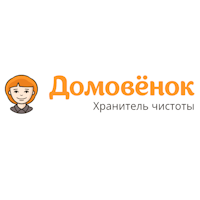 Домовёнок