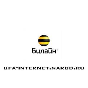 Цифровое телевидение и Домашний WiFi - Город Уфа